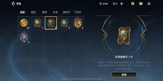 英雄联盟手游快速上手指南:从零开始变大神