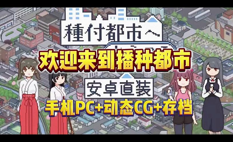 百度网盘下载播种都市：完整版资源分享及使用方法