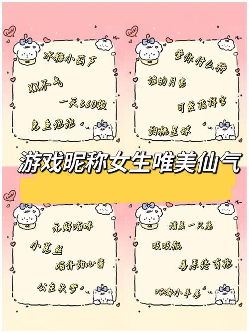 甜心游戏介绍:可爱到爆的换装游戏,你值得拥有!