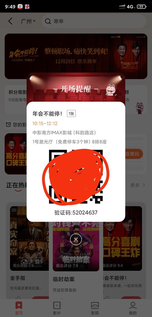 九点开张下载安装教程，解决下载难题，快速开始游戏