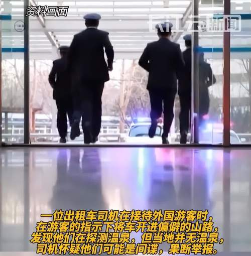 安全可靠的间谍出租车下载地址，赶紧收藏！