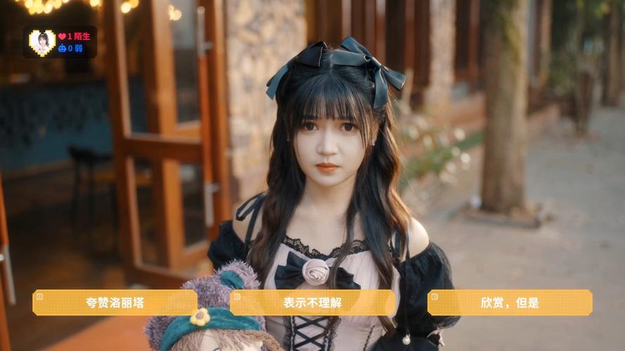 甜心AI追捕计划杨过游戏：30天恋爱推理大冒险