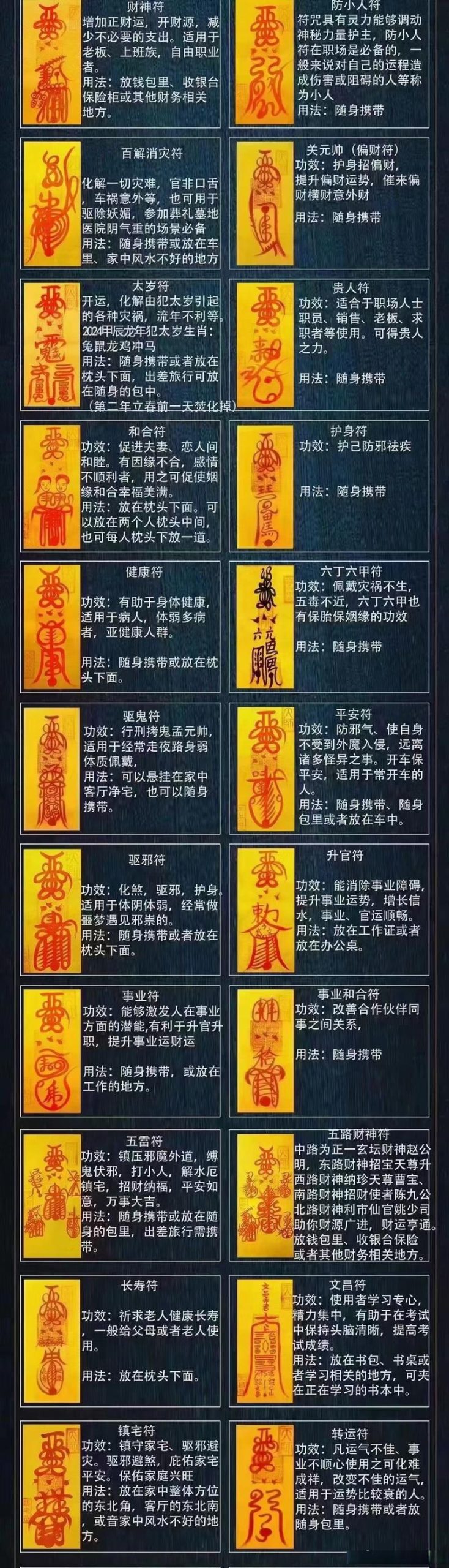 护身术道场版本大全:PC版、安卓版区别在哪?