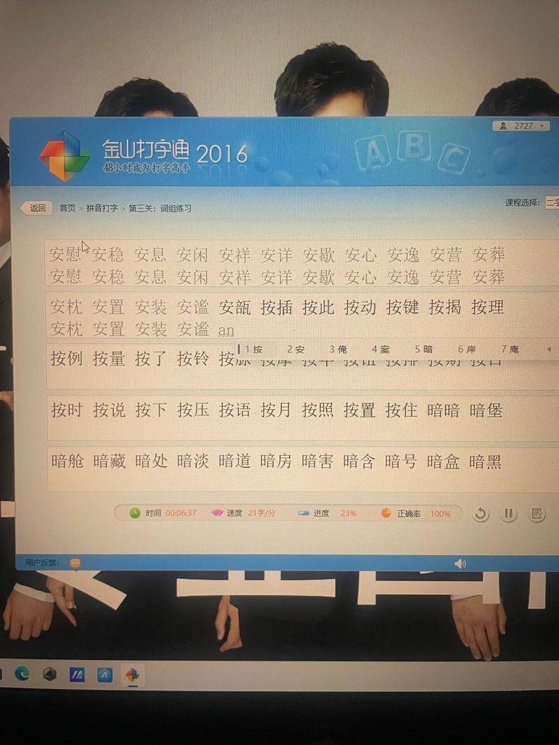 正版金山软件下载：访问金山官方网站，安全下载！