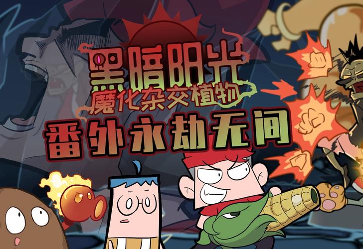 热辣可爱风游戏:弟弟都玩疯了,你还不来试试?