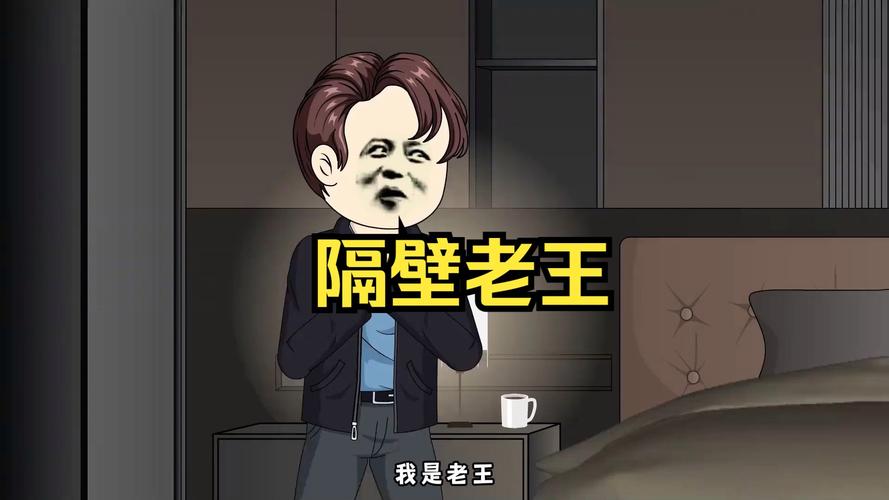 想下载隔壁老王?教你快速安全下载方法