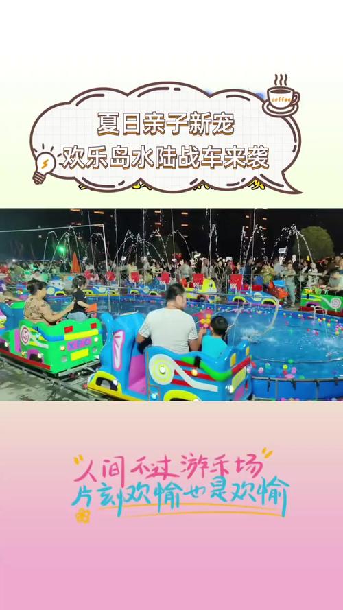 欢乐岛游戏版本大全:最新、最全、最好玩的都在这里