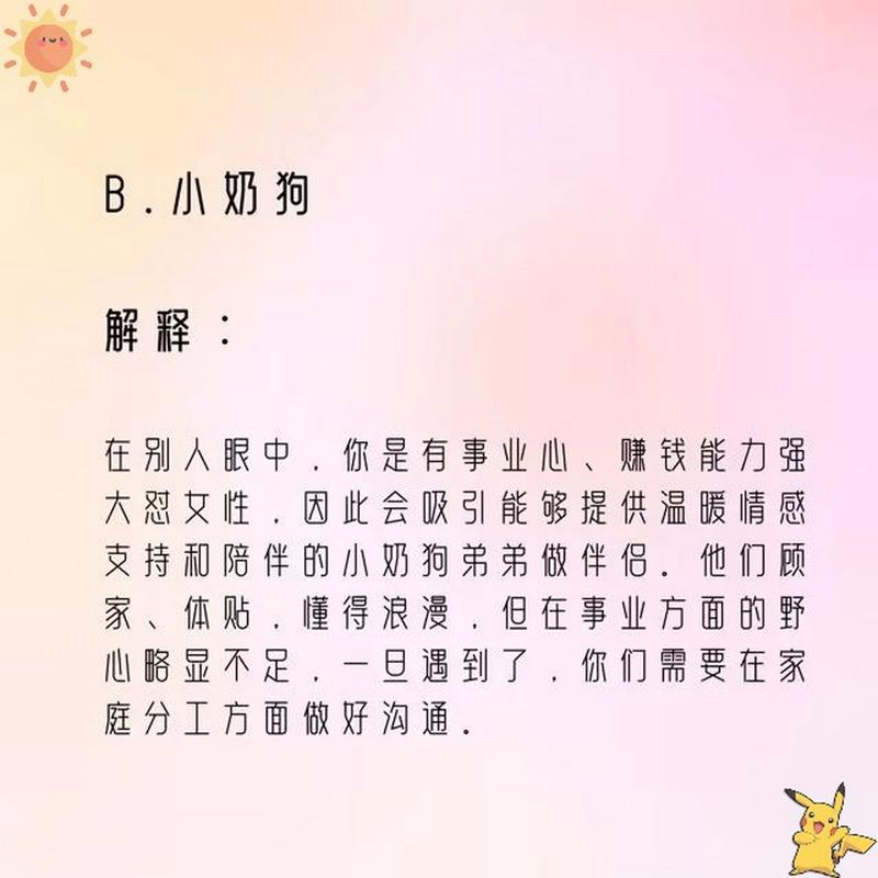 我该怎么选你弟弟喜欢的游戏?这份攻略帮你搞定!