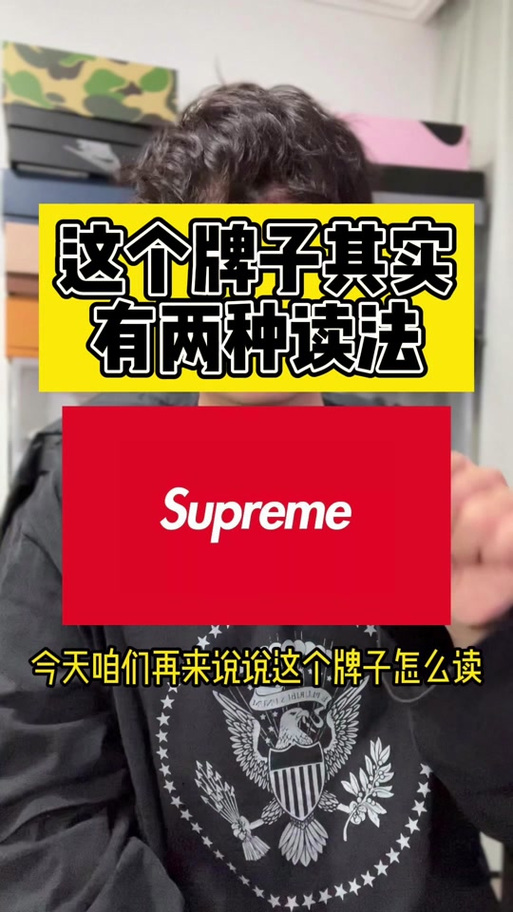 想玩SUP？教你快速找到下载地址