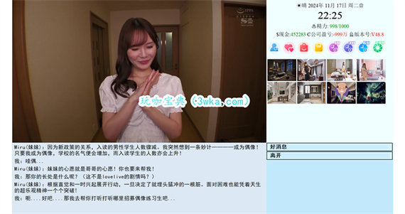 SOA续集游戏介绍:更多角色,更多互动等你解锁!