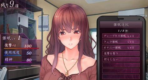 催眠班级游戏下载地址大全：安全可靠的下载渠道