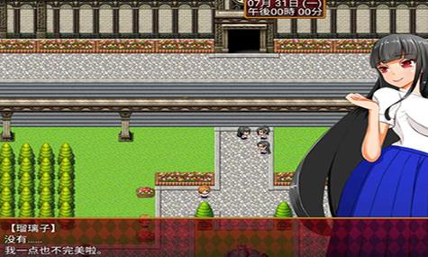 大小姐琉璃子暑假狂欢精翻版:游戏安装及上手指南