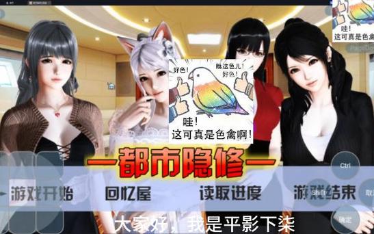 想玩都市隐修杨过游戏?这篇攻略带你轻松通关