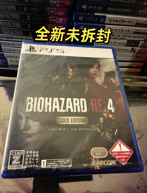 生化危机5黄金版上手体验:图文心得分享,带你感受恐怖