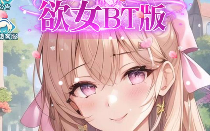 想玩欲望后宫绅士游戏？这份榜单不容错过