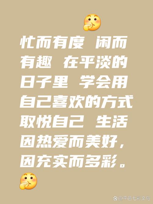 轻松有趣的简单的日子绅士游戏：体验不一样的青春