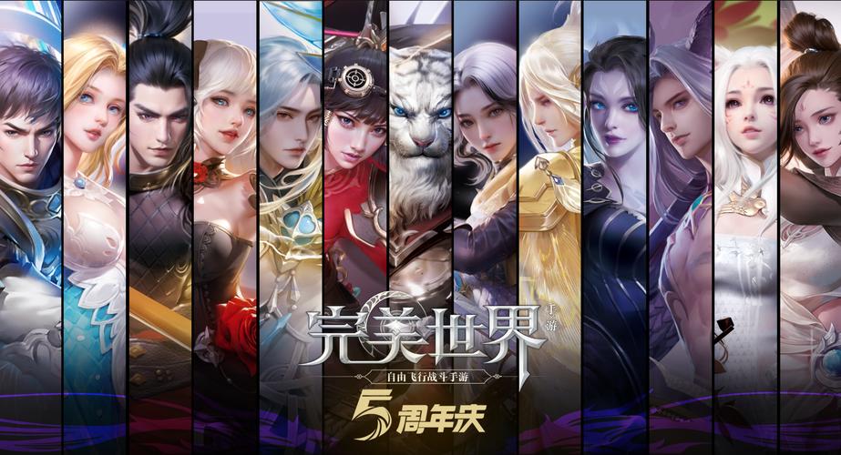 完美世界手游官网：快速上手游戏技巧及常见问题解答