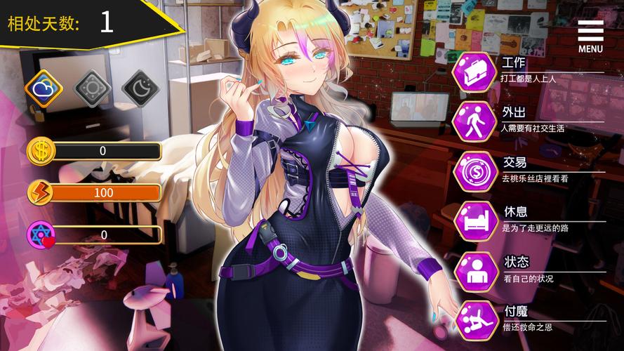 NTR后宫生活游戏入门指南:新手快速上手技巧