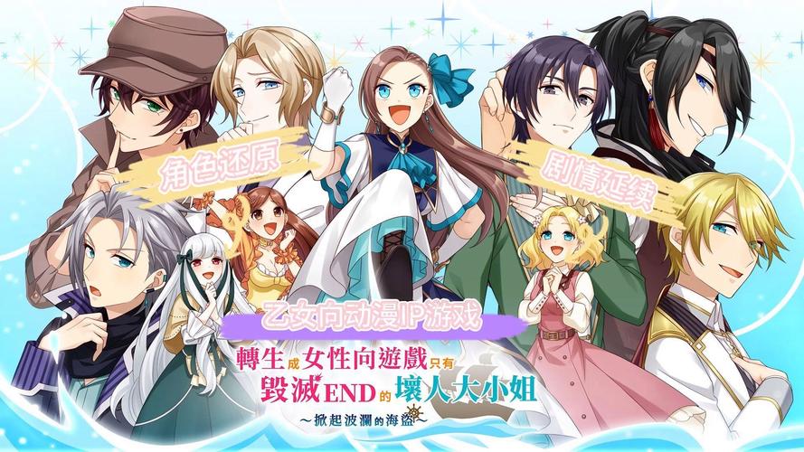 百万少女玩家推荐：乙女咲夜小姐游戏体验分享