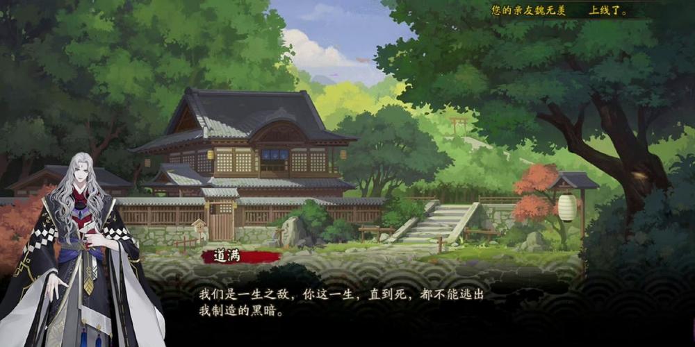 铃仙的洞窟杨过游戏：角色培养及战斗策略深度解析