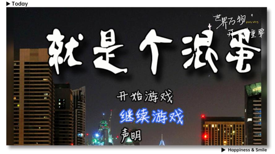 史上最全SOB极赞高清替换游戏介绍及资源分享