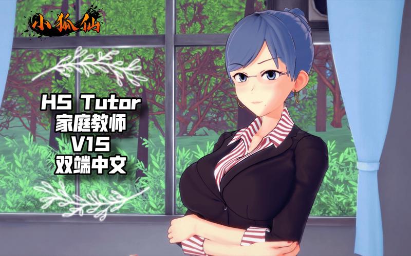 家贞教师手游下载方法大全，简单易懂