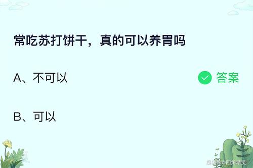 常吃苏打饼干蚂蚁怎么办？教你几招轻松解决！