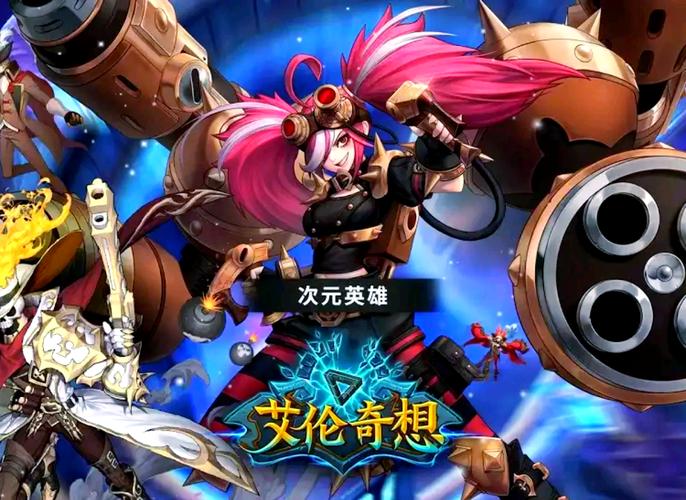 免费手游下载网，不花钱也能玩热门游戏！