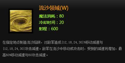 虚空先知怎么玩才厉害？新手必看超神攻略！