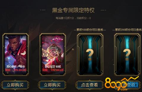 英雄联盟神秘商店位置，最新开放时间和入口分享！