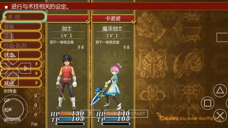 光明神话2游戏评测:画面音效及剧情体验全方位分析