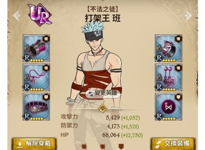 边境之村游戏介绍:新手必看超详细玩法攻略!