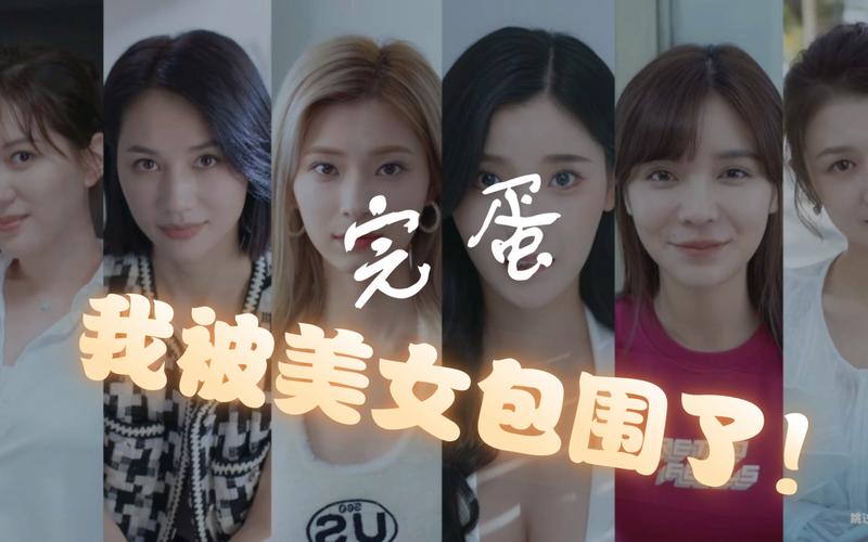 想知道弟弟喜欢啥？完蛋美女包围游戏推荐！