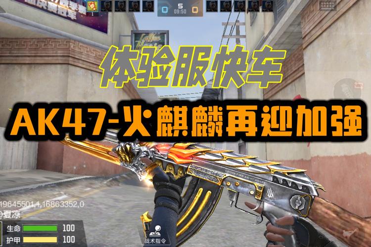 cf galil和ak哪个好?对比分析帮你选对武器!