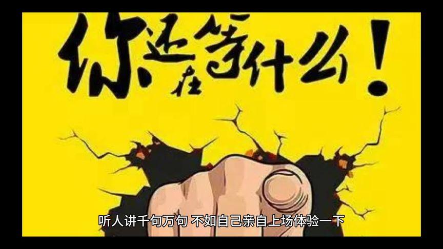 还在等什么？一起来玩刺激的砸车游戏吧！