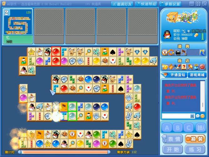 游戏花花连连看有啥技巧?高分通关秘籍揭秘!