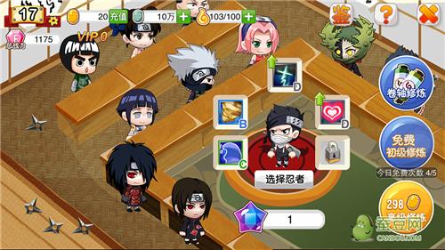 小小忍者单机版在哪下载？安全下载渠道分享！