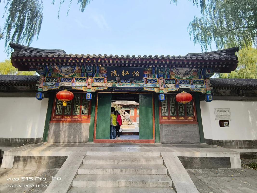 怡红院的主人下载方法，详细步骤一看就会！