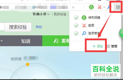 puffin浏览器电脑版下载指南，官网地址看这里！