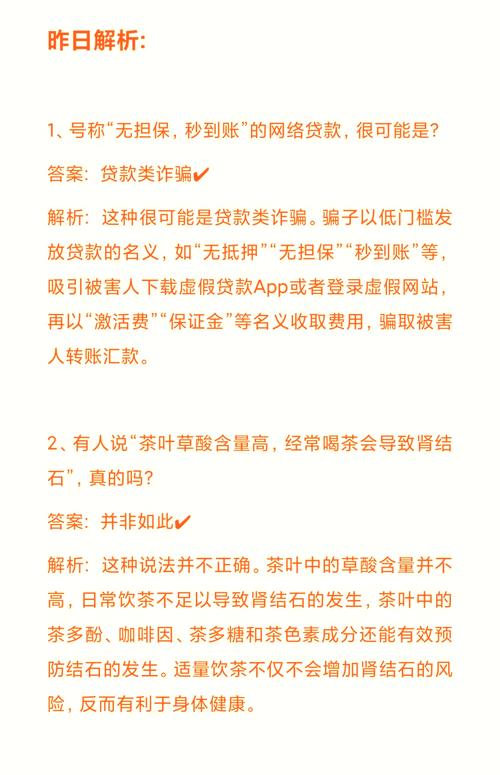 蚂蚁庄园死生契阔题目答案，答对就可领鸡饲料！