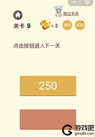 索命倒数杨过游戏在哪下载？通关攻略看这里！