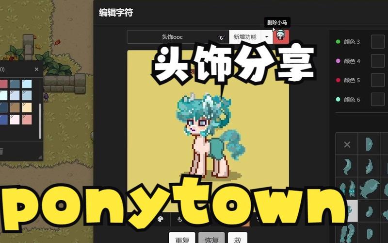 找不到ponytown手机版下载?这里有详细攻略!