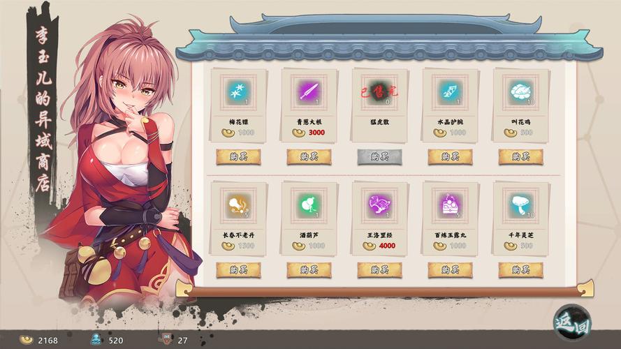 想玩古代风流传绅士游戏?这些你必须知道!