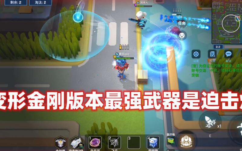 想知道逃跑吧少年武器排名?看完这篇你就全明白了!