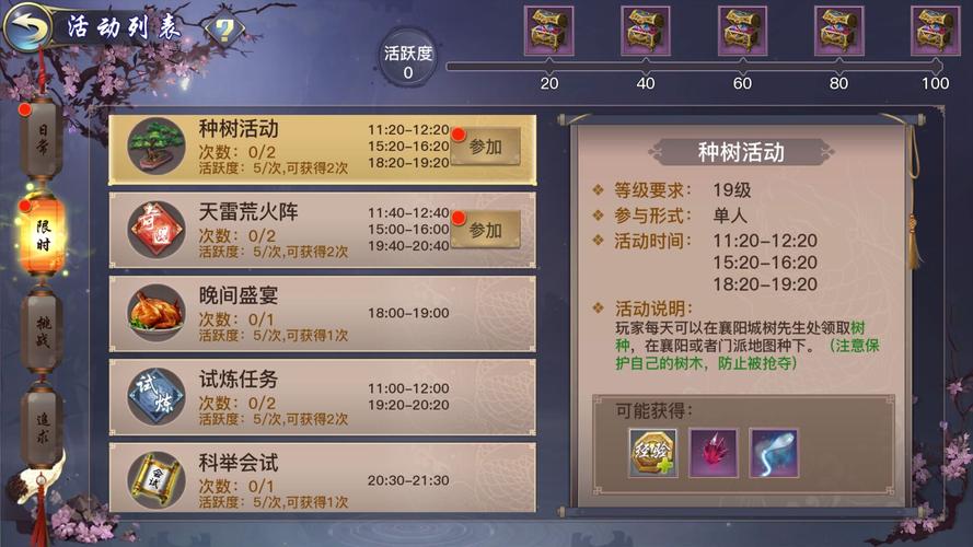 剑与情缘怎么快速升级？老玩家分享经验技巧！