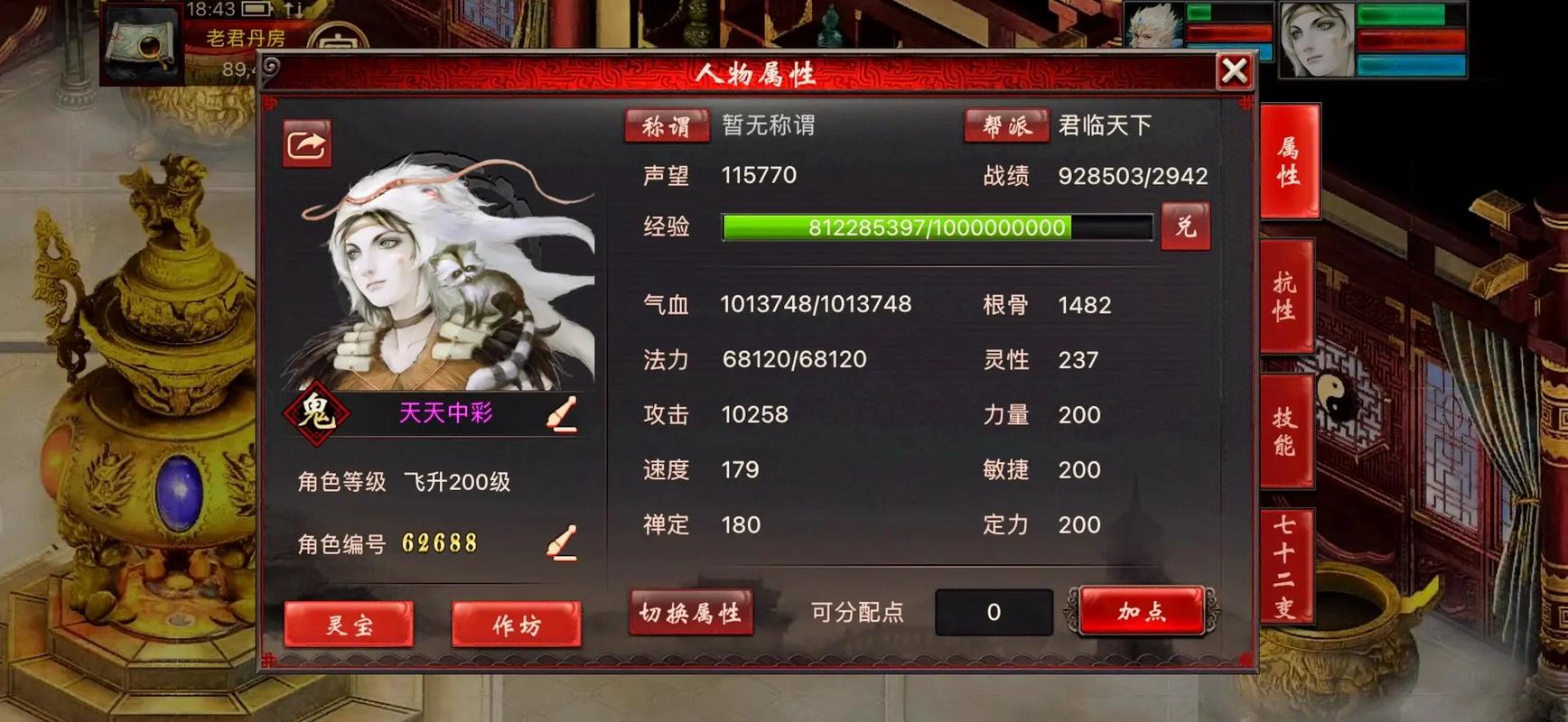 杨过游戏有哪些？这几款经典你绝对不能错过！