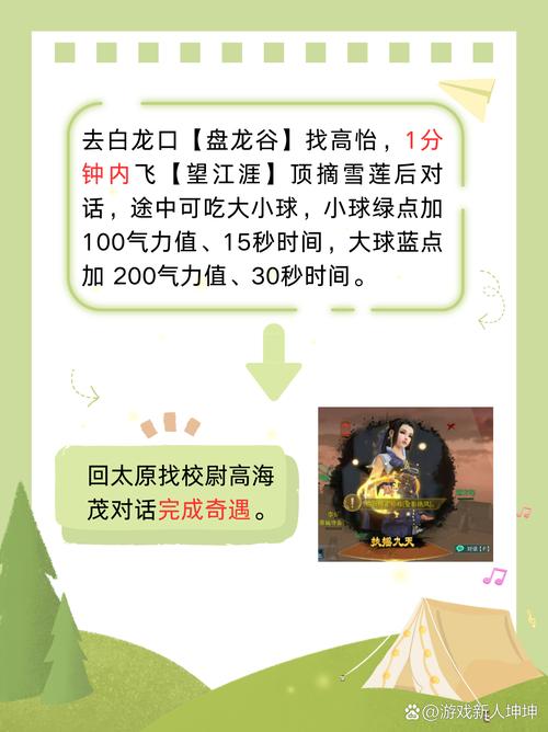 玩转游戏动作！老玩家分享独家秘籍！