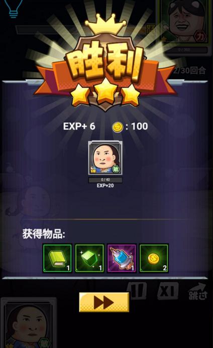 暴走大乱斗游戏：像素风格，极致动画，畅享乱斗快感！