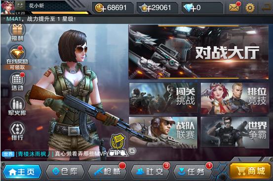 甜心选择22G杨过游戏好玩吗?游戏体验全面测评!