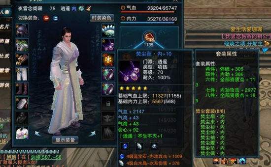 多玩笑傲江湖ol怎么玩？职业选择和升级路线推荐！